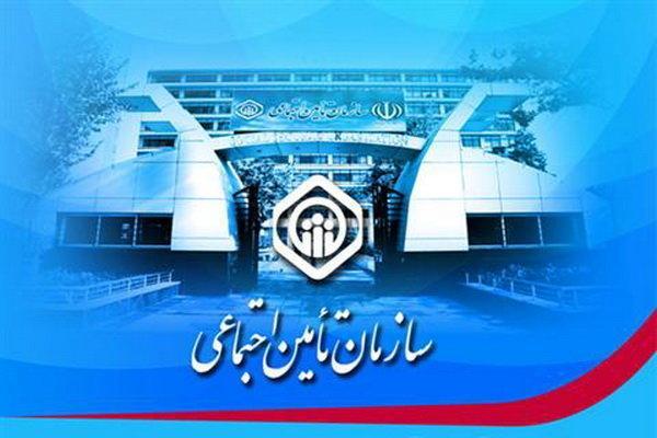 استخدام در سازمان تامین اجتماعی استخدام در سازمان تامین اجتماعی