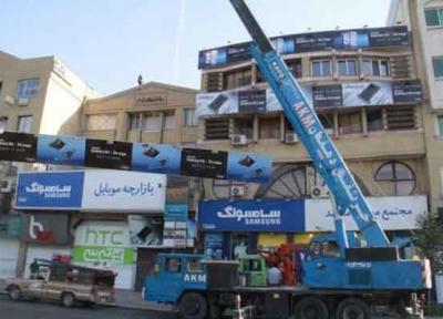 850 تابلوی فرسوده در شهر رفسنجان جمع آوری شد