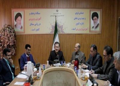 طرح رتبه بندی معلمان در راستای شایسته گزینی در سال 98 اجرا می گردد