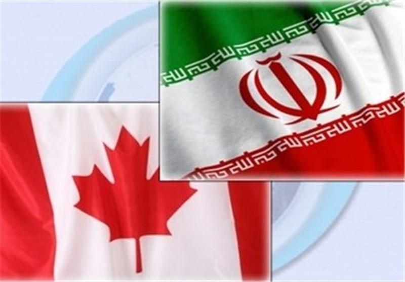 لغو تحریم های کانادا علیه ایران به مین خورد