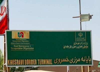 زائران مرز خسروی را برای بازگشت به کشور انتخاب نمایند