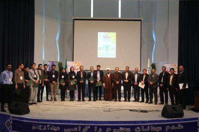 اختتامیه مرحله منطقه ای هشتمین دوره مسابقات مناظره دانشجویان اختتامیه مرحله منطقه ای هشتمین دوره مسابقات مناظره دانشجویان ایران در کردستان