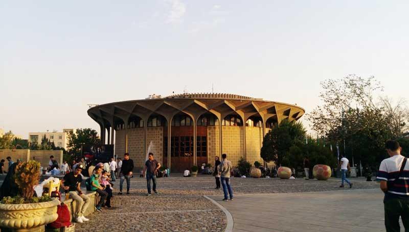 پارک دانشجو تهران