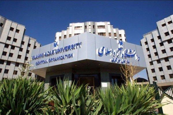 ثبت نام بدون آزمون کاردانی دانشگاه آزاد از امروز، 15 دی ماه ثبت نام بدون آزمون کاردانی دانشگاه آزاد از امروز، 15 دی ماه شروع شد