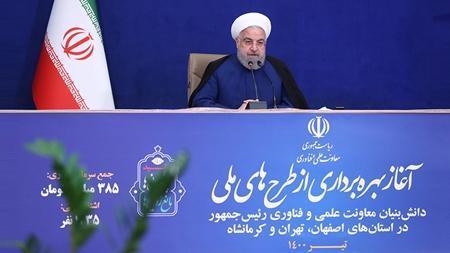 روحانی: 70 درصد عملیات احداث رصدخانه ملی در دولت دوازدهم انجام شد ، ایجاد راستا جدید اشتغال برای جوانان