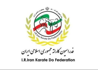 حضور 2 قهرمان لرستانی در رقابت های جهانی کاراته قزاقستان