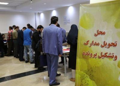نقل و انتقال دانشجویان ورودی جدید شاهد و ایثارگر فعال شد