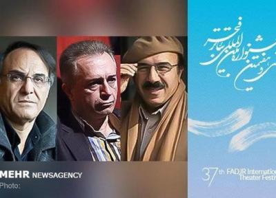 اسامی گروه انتخاب آثار ایرانی مسابقه تئاتر بین الملل صحنه فجر