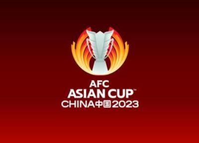 طراحی لوگو: رونمایی از لوگوی جام ملت های 2023، میزبانی بازی ها در 10 استادیوم