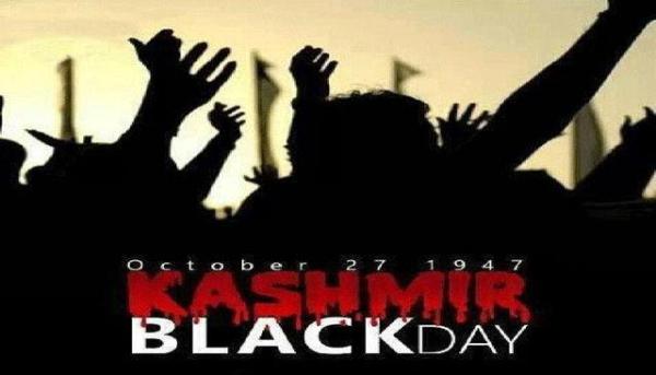 برگزاری تظاهرات روز سیاه در کشمیر