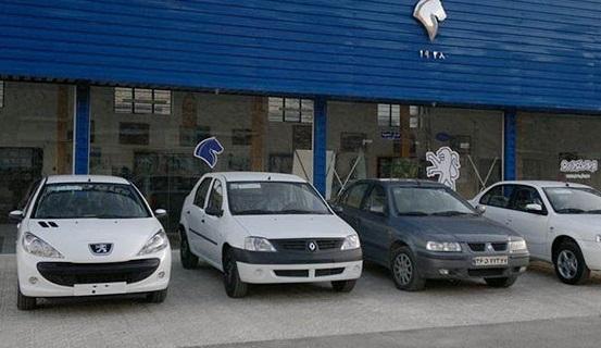 هشدار ایران خودرو به برندگان قرعه کشی