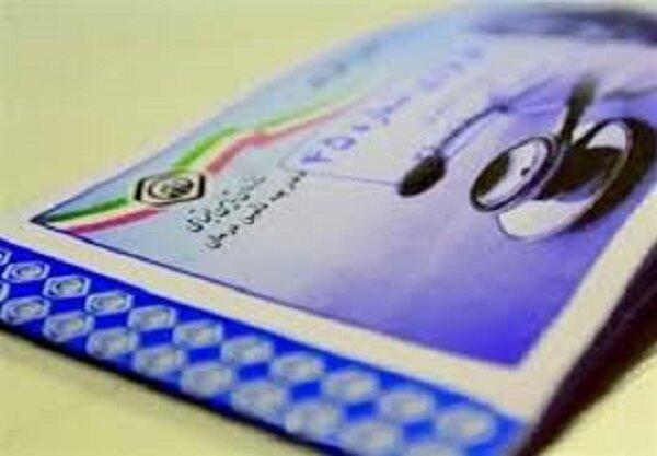 30 خدمت تأمین اجتماعی غیرحضوری انجام می شود 30 خدمت تأمین اجتماعی غیرحضوری انجام می شود