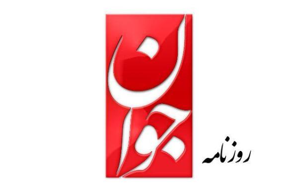 به دنیاآمدن فرزندان سلبریتی ها در خارج جرم است؟ به دنیاآمدن فرزندان سلبریتی ها در خارج جرم است؟