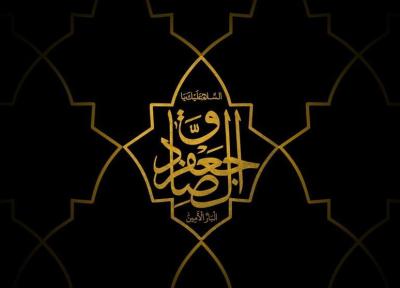 توصیه امام صادق (ع) درباره چگونگی احسان به دیگران