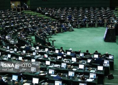 لایحه بودجه هفته آخر بهمن در صحن علنی مجلس مطرح می گردد