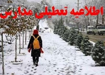 مدارس ابتدایی آباده و خرم بید فردا تعطیل است