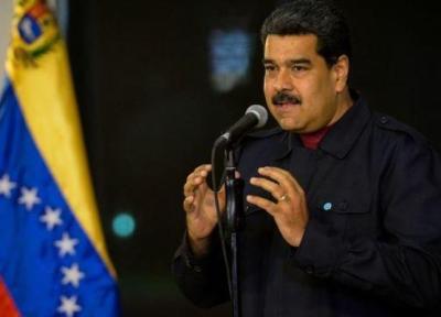 رئیس مجلس مؤسسان:ادای سوگند مادورو در دادگاه عالی برگزار می گردد