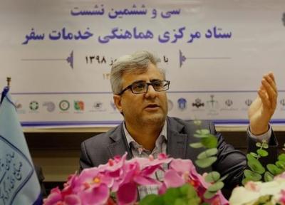 دستور رئیس ستاد هماهنگی خدمات سفر بر زیباسازی ورودی های شهرها و روستاها کشور