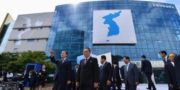 کره شمالی نمایندگان خود را از دفتر ارتباط دو کُره خارج می کند