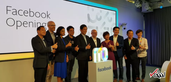 بزرگ ترین دفتر آسیایی فیسبوک در سنگاپور افتتاح شد ، 1 هزار کارمند ، 3 هزار واحد کاری مجزا (تور ارزان سنگاپور)