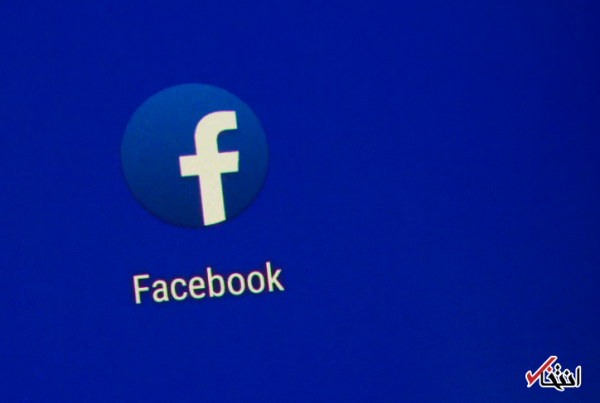 نقض امنیتی گسترده غول شبکه های اجتماعی ، اطلاعات بیش از نیم میلیارد کاربر فیس بوک افشا شد